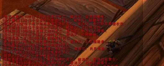 魔兽世界中民兵模式是如何触发的？有什么作用？