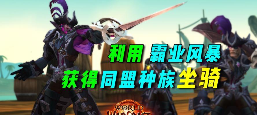 魔兽挑战全职业的打法是什么？挑战全职业需要注意哪些技巧？