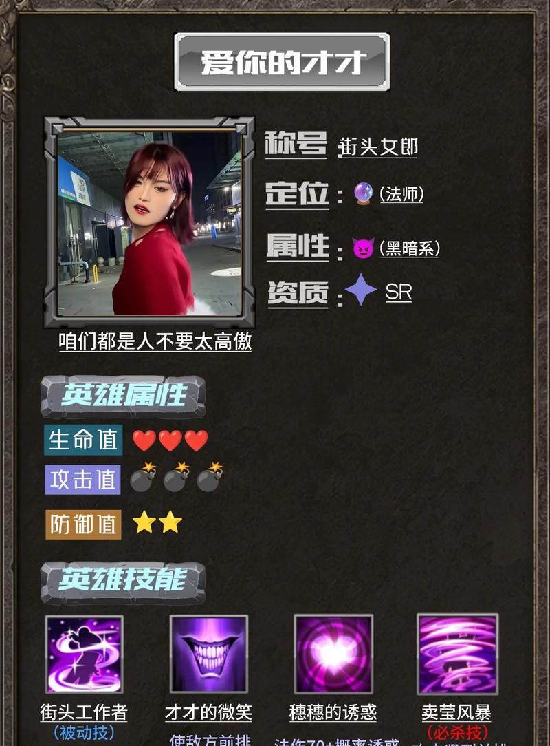 英雄分解的条件和步骤是什么？有何用途？