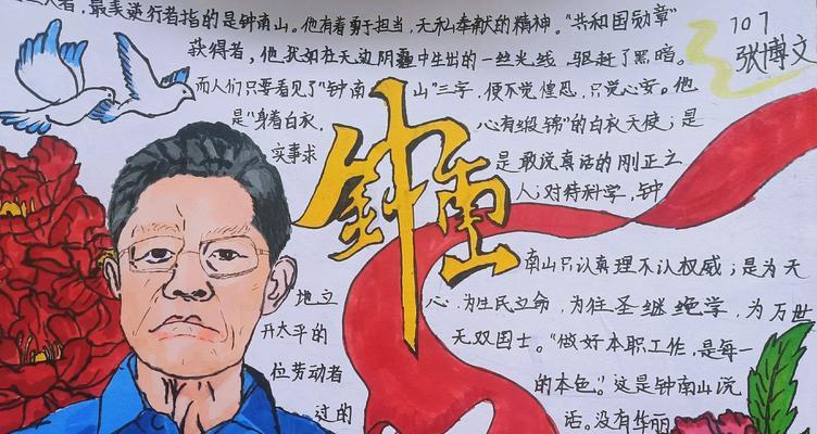 英雄分解的条件和步骤是什么？有何用途？