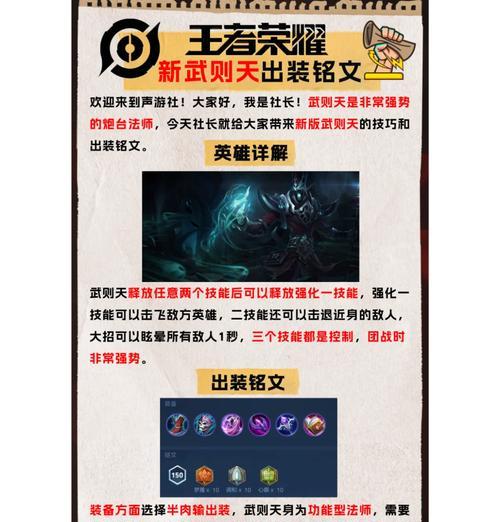 王者荣耀中空军适合使用哪些法师英雄？法师选择的策略是什么？