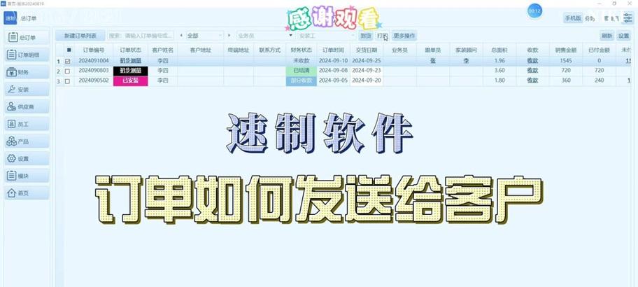 魔兽跨服邮寄的具体操作是什么？