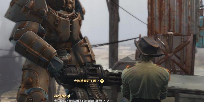 辐射4物品怎么快速转移？转移物品的有效方法是什么？
