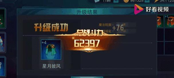 满级奥特曼在英雄联盟中的玩法是什么？