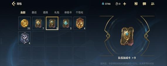 英雄联盟阶位怎么升？有哪些提升技巧？