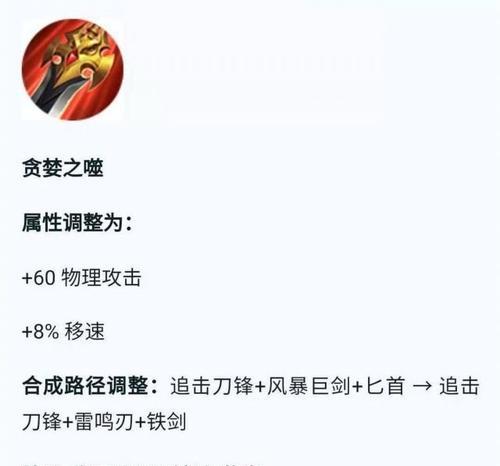 王者荣耀磨刀是什么意思？