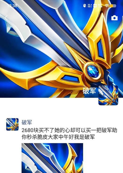 王者荣耀磨刀是什么意思？