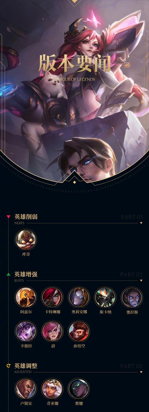 如何进入英雄联盟的首领教学模式？首领教学模式有什么特点？