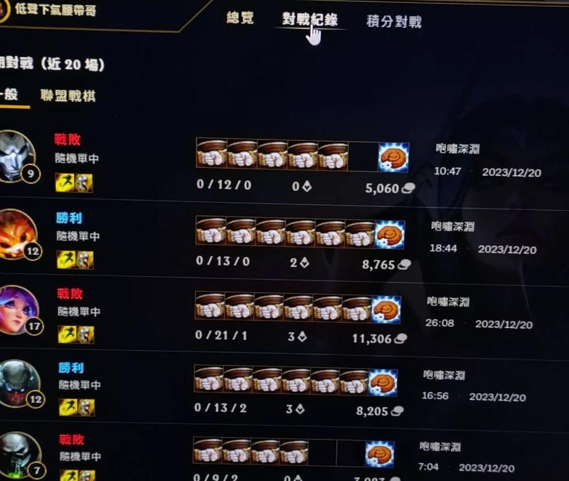 英雄联盟打人机局用什么？人机局的策略是什么？