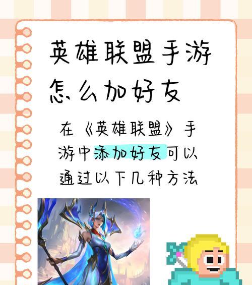 如何在英雄联盟中输入全队信息？有哪些快捷键？