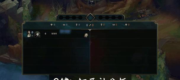 如何在英雄联盟中输入全队信息？有哪些快捷键？