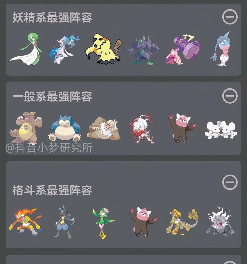 队伍精灵培养技巧是什么？