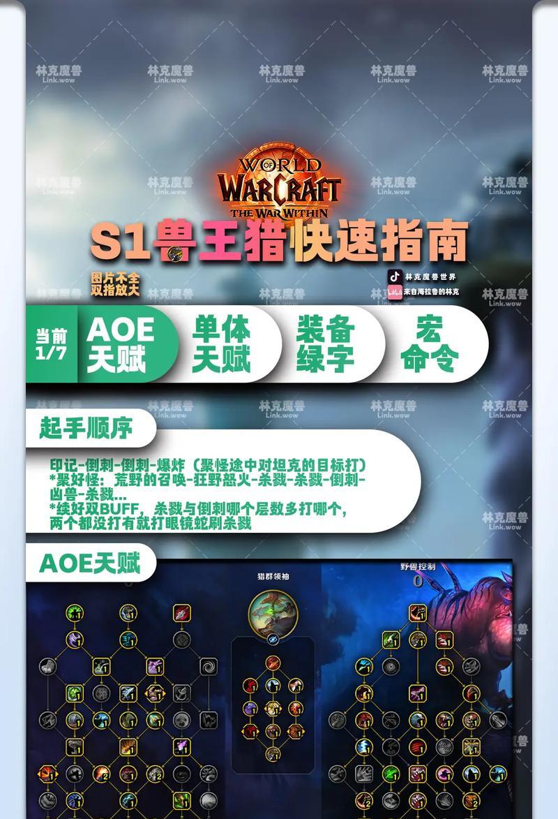 在魔兽中如何调整视野寻找物品？有哪些快捷键或设置？