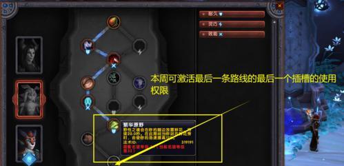 魔兽世界的激活流程是怎样的？
