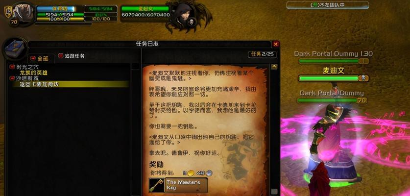 魔兽世界的激活流程是怎样的？