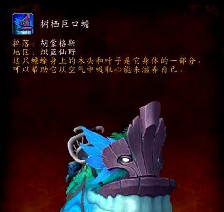 魔兽坐骑数量如何计算？计算方法是什么？