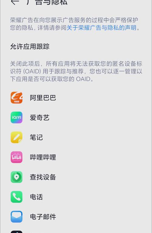 王者荣耀公益插件关闭方法是什么？如何操作？