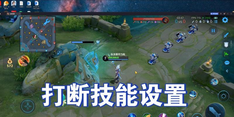 王者荣耀公益插件关闭方法是什么？如何操作？