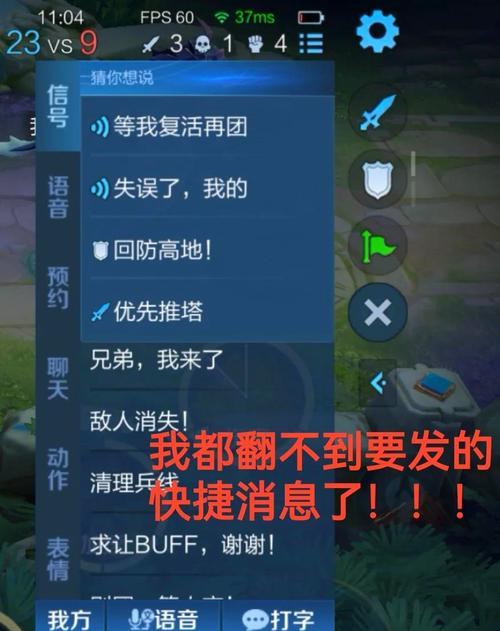 王者荣耀公益插件关闭方法是什么？如何操作？