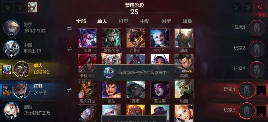 玩英雄联盟时应该选择哪些游戏？