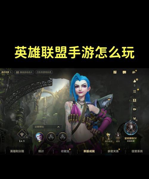 玩英雄联盟时应该选择哪些游戏？