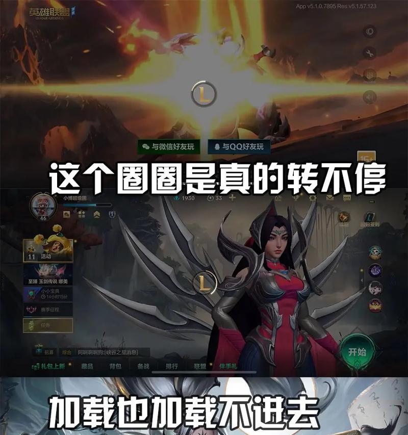 为什么不玩国服了呢英雄联盟？国服与外服有何不同？