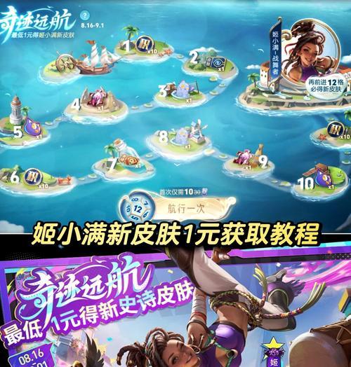 生命加成在王者荣耀中如何获得？获得后有哪些效果？