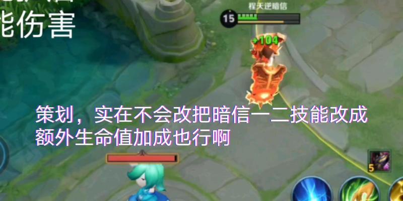 生命加成在王者荣耀中如何获得？获得后有哪些效果？