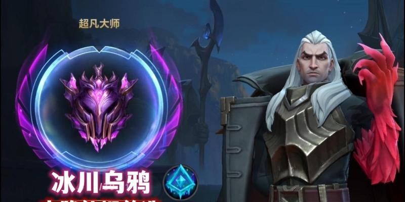 乌鸦皮肤在英雄联盟中如何更换？
