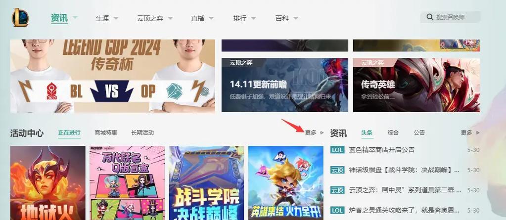 英雄联盟改名规则有哪些？