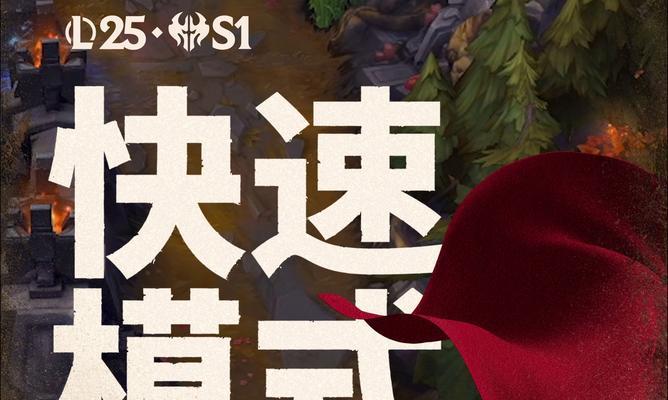 英雄联盟中如何快速升级？