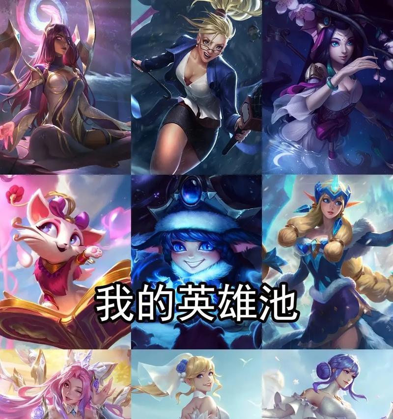 英雄联盟玩家后宫的含义是什么？