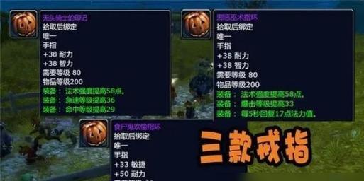 魔兽世界孤儿装备如何领取？