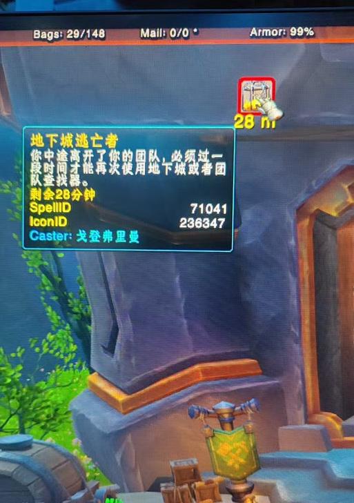 魔兽世界孤儿装备如何领取？