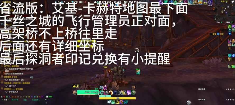 魔兽世界中上锁房间的开启方法是什么？