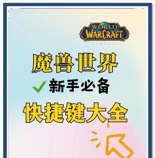 魔兽世界中上锁房间的开启方法是什么？