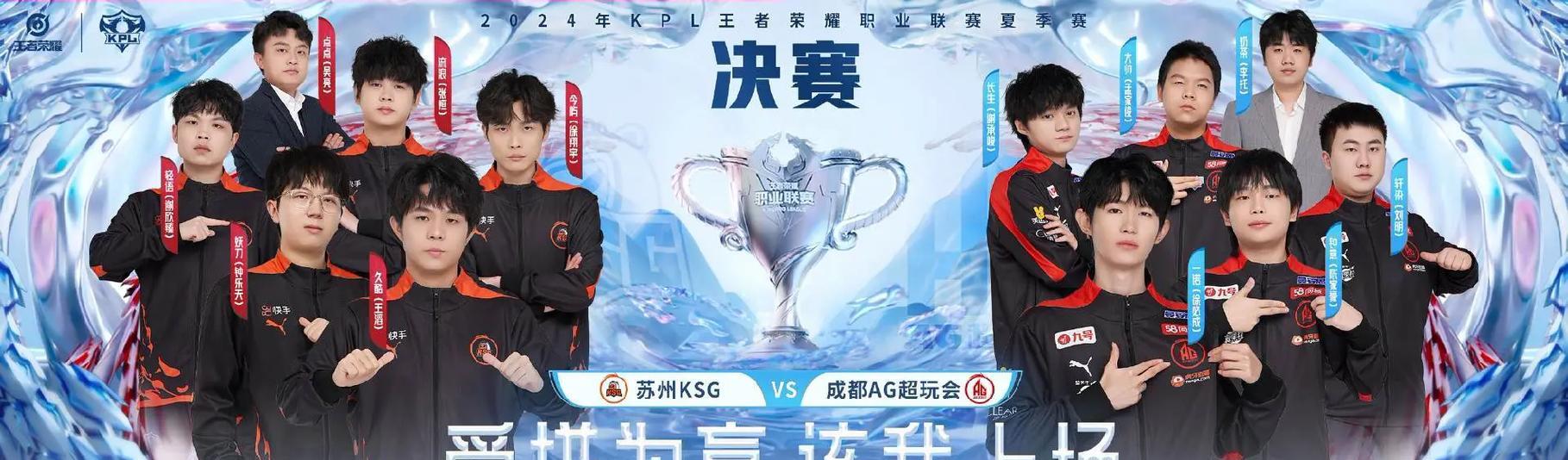 王者荣耀赛区赛是什么？有什么特点？
