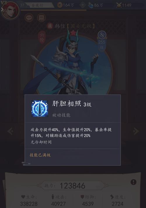 王者荣耀如何抽到韩信？抽卡技巧是什么？