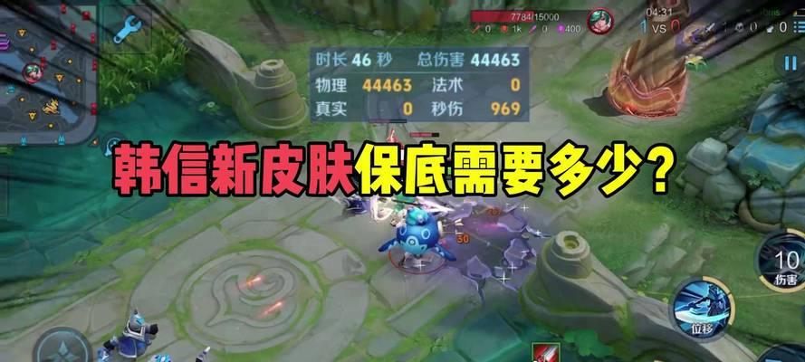 王者荣耀如何抽到韩信？抽卡技巧是什么？