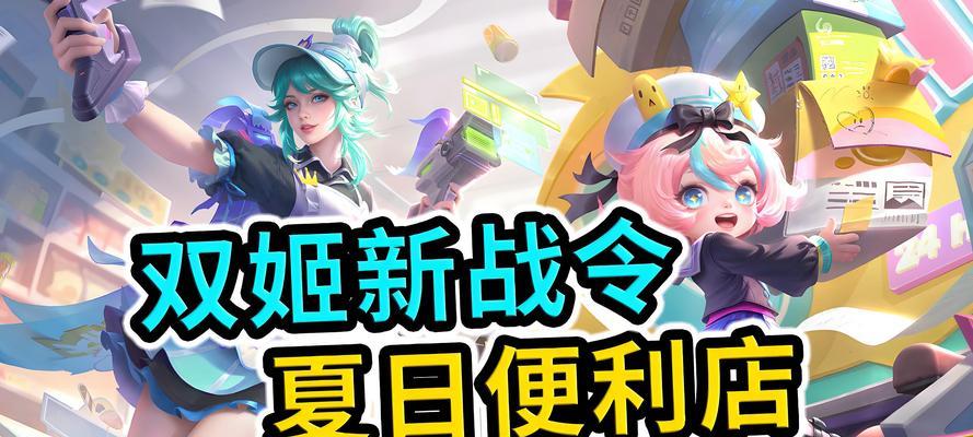 王者荣耀中快速减少金钱的方法是什么？
