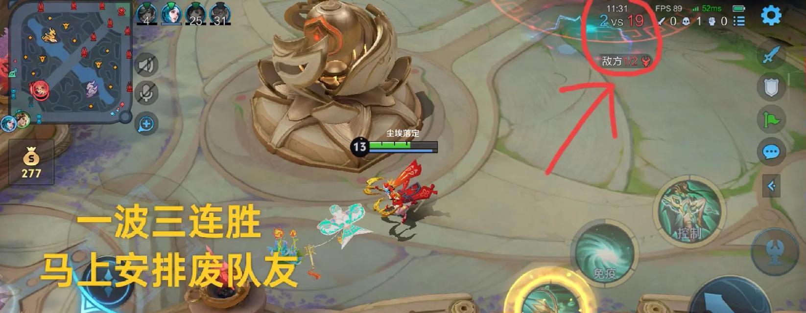 王者荣耀中快速减少金钱的方法是什么？