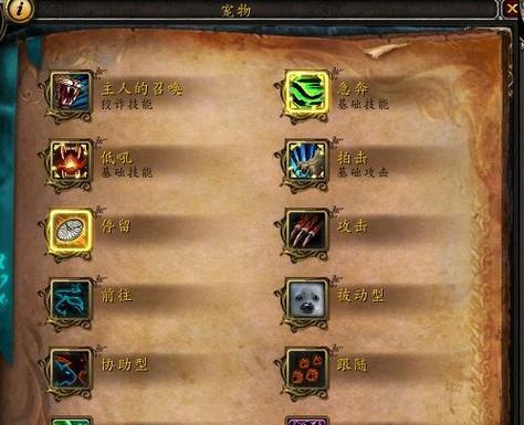 魔兽猎人打破甲的技巧是什么？如何提高伤害？