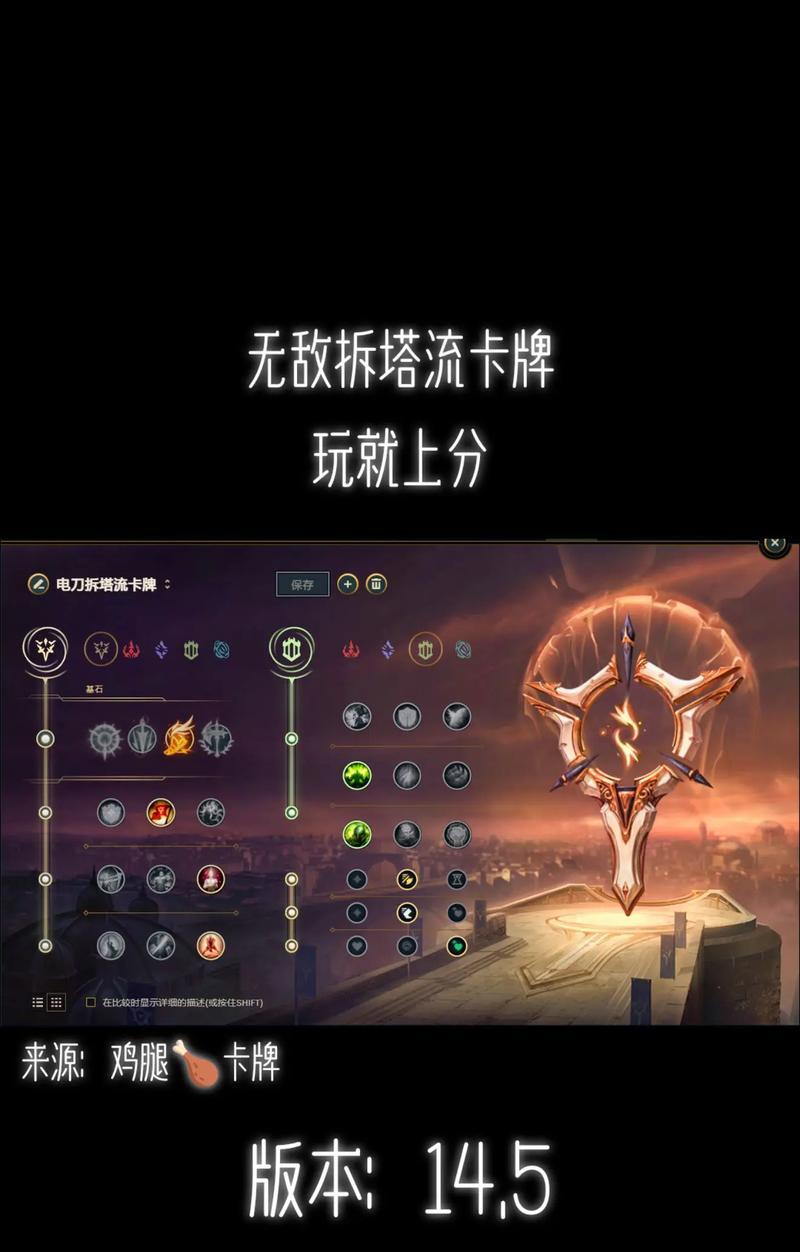 英雄联盟中延锋的玩法和技巧有哪些？