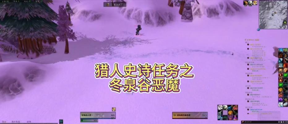猎人拦路魔兽中如何快速打怪？有哪些高效方法？