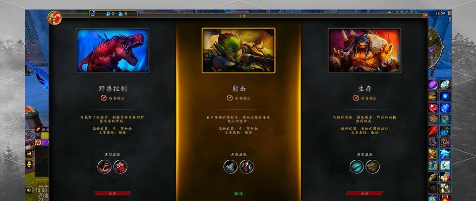 猎人拦路魔兽中如何快速打怪？有哪些高效方法？