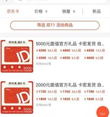 大召树藤英雄如何获得？获取途径是什么？