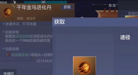 大召树藤英雄如何获得？获取途径是什么？