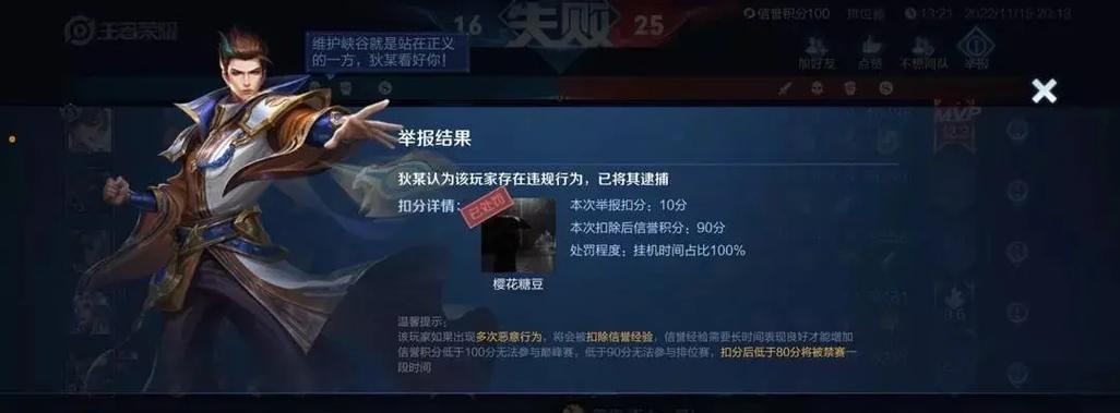 王者荣耀中zzs挂机的正确方式是什么？