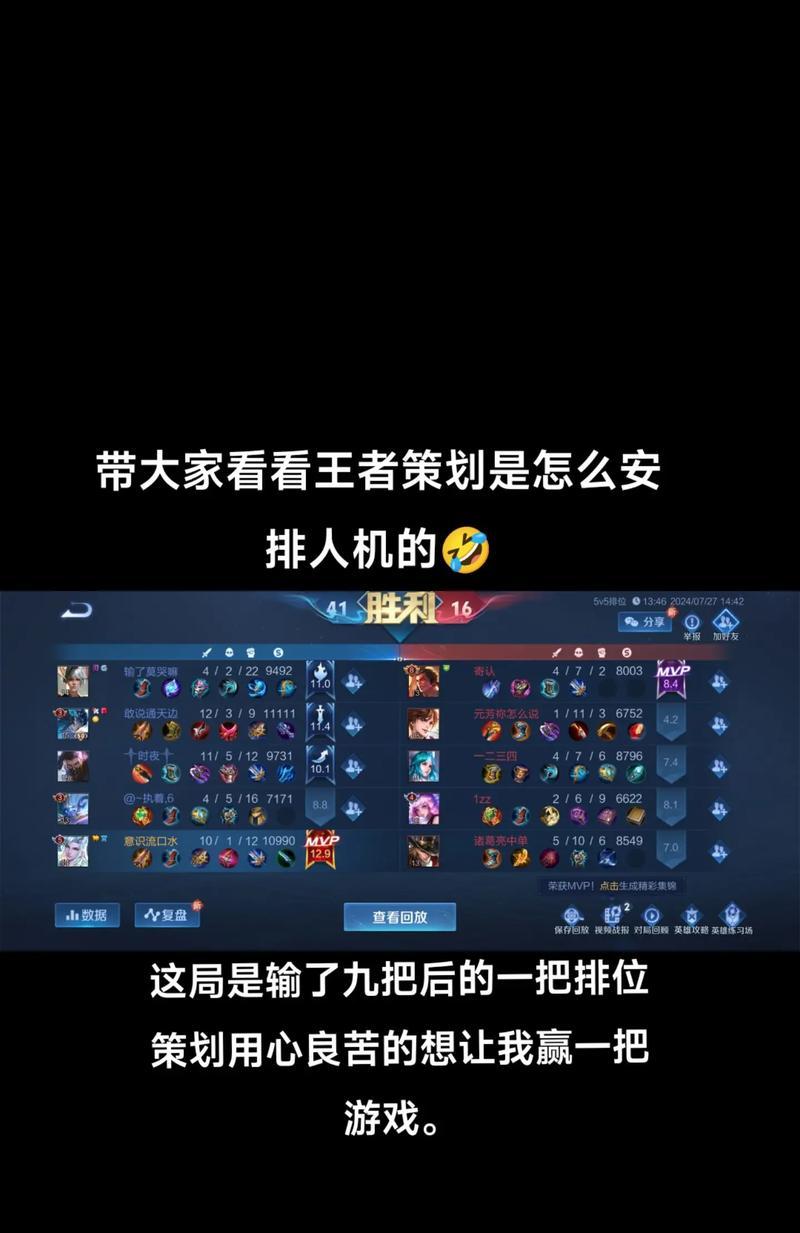 王者荣耀匹配不到玩家的原因是什么？