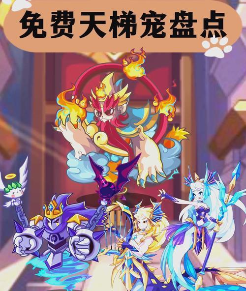 洛克王国获取智慧的途径是什么？